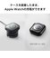 エレコム　AppleWatch42mmﾌﾙｶﾊﾞｰｹｰｽﾌﾟﾚﾐｱﾑｶﾞﾗｽ高透明防水 ﾌﾞﾗｯｸ AW24BFCGEBK