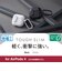 エレコム　AirPods 4 ケース 用 耐衝撃 カバー < ワイヤレス / MagSafe 充電対応 > 衝撃吸収 フタ開閉ロック機能 落下防止 カラビナ付 TOUGH SLIM Lock ホワイト AVAAP06TSLWH