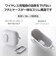 エレコム　AirPods 4 ケース 用 耐衝撃 カバー < ワイヤレス / MagSafe 充電対応 > 衝撃吸収 フタ開閉ロック機能 落下防止 カラビナ付 TOUGH SLIM Lock ホワイト AVAAP06TSLWH