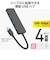 エレコム　USB-C → USB-A 変換ハブ ブラック U3HCH040XBK
