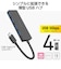 エレコム　USB-C → USB-A 変換ハブ ブラック U3HCH040XBK