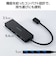 エレコム　USB-C → USB-A 変換ハブ ブラック U3HCH040XBK