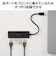 エレコム　USB-C → USB-A 変換ハブ ブラック U3HCH040XBK