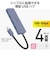 エレコム　USB-C → USB-A 変換ハブ ネイビー U3HCH040XNV