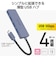 エレコム　USB-C → USB-A 変換ハブ ネイビー U3HCH040XNV