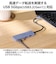 エレコム　USB-C → USB-A 変換ハブ ネイビー U3HCH040XNV