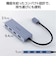エレコム　USB-C → USB-A 変換ハブ ネイビー U3HCH040XNV