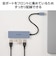 エレコム　USB-C → USB-A 変換ハブ ネイビー U3HCH040XNV