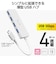エレコム　USB-C → USB-A 変換ハブ しろちゃん(ホワイト×ブラック) U3HCH040XWF