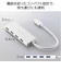 エレコム　USB-C → USB-A 変換ハブ しろちゃん(ホワイト×ブラック) U3HCH040XWF