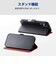 エレコム　iPhone 17e / 16e ケース レザー カバー 手帳型 マグネット フラップ 衝撃吸収 超軽量 薄型 ワイヤレス充電可 スタンド機能付 カードケース機能付 UltraSlim ブラック ブラ PMA25SPLFUBK