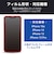 エレコム　iPhone 17e / 16e / 14 / 13 / 13 Pro ガラスフィルム 高透明 ブルーライトカット 全面保護 365日交換保証 強化ガラス 表面硬度10H 角割れ防止 フレーム付 指紋 PMA25SFLGFBL