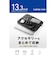 エレコム　ノートパソコン対応 [～13.3インチ] インナーバッグ ファスナーポケット ブラック BMIBPTNP13BK