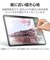 エレコム　11インチ iPad Air ( M4 / M3 / M2 ) フィルム 上質紙 紙のような描き心地 アンチグレア 指紋防止 気泡防止 反射防止 マット TBA25MFLAPL