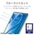エレコム　11インチ iPad Air ( M4 / M3 / M2 ) フィルム 高透明 ブルーライトカット 固定シール付 抗菌 指紋防止 気泡防止 TBA25MFLBLGN