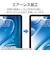 エレコム　11インチ iPad Air ( M4 / M3 / M2 ) フィルム 高透明 ブルーライトカット 固定シール付 抗菌 指紋防止 気泡防止 TBA25MFLBLGN