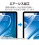 エレコム　11インチ iPad Air ( M4 / M3 / M2 ) フィルム 高透明 ブルーライトカット 固定シール付 抗菌 指紋防止 気泡防止 TBA25MFLBLGN