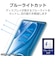 エレコム　11インチ iPad Air ( M4 / M3 / M2 ) フィルム アンチグレア ブルーライトカット 固定シール付 抗菌 指紋防止 気泡防止 反射防止 マット TBA25MFLBLN