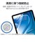 エレコム　11インチ iPad Air ( M4 / M3 / M2 ) フィルム アンチグレア ブルーライトカット 固定シール付 抗菌 指紋防止 気泡防止 反射防止 マット TBA25MFLBLN