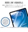 エレコム　11インチ iPad Air ( M4 / M3 / M2 ) フィルム 超透明 固定シール付 指紋防止 気泡防止 TBA25MFLFANG