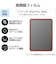 エレコム　11インチ iPad Pro ( M5 / M4 ) フィルム アンチグレア 抗菌 高精細 指紋防止 気泡防止 反射防止 マット TBA25PMFLFAHD