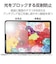 エレコム　11インチ iPad Pro ( M5 / M4 ) フィルム アンチグレア 抗菌 高精細 指紋防止 気泡防止 反射防止 マット TBA25PMFLFAHD