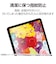 エレコム　11インチ iPad Pro ( M5 / M4 ) フィルム アンチグレア 抗菌 高精細 指紋防止 気泡防止 反射防止 マット TBA25PMFLFAHD