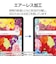 エレコム　11インチ iPad Pro ( M5 / M4 ) フィルム アンチグレア 抗菌 高精細 指紋防止 気泡防止 反射防止 マット TBA25PMFLFAHD