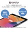 エレコム　11インチ iPad Pro ( M5 / M4 ) フィルム アンチグレア 抗菌 高精細 指紋防止 気泡防止 反射防止 マット TBA25PMFLFAHD
