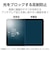エレコム　iPad A16 11インチ / 第10世代 10.9インチ フィルム ケント紙 紙のような描き心地 アンチグレア 指紋防止 気泡防止 反射防止 マット TBA25RFLAPLL