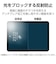 エレコム　iPad A16 11インチ / 第10世代 10.9インチ フィルム ケント紙 紙のような描き心地 アンチグレア 指紋防止 気泡防止 反射防止 マット TBA25RFLAPLL