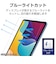 エレコム　iPad A16 11インチ / 第10世代 10.9インチ 用 フィルム 高透明 ブルーライトカット 固定シール付 抗菌 指紋防止 気泡防止 TBA25RFLBLGN