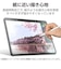 エレコム　iPad mini ( A17 Pro ) / 第6世代 8.3インチ フィルム ケント紙タイプ 紙のような描き心地 アンチグレア 指紋防止 気泡防止 反射防止 マット TBA25SFLAPLL