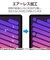 エレコム　iPad mini ( A17 Pro ) / 第6世代 8.3インチ フィルム ケント紙タイプ 紙のような描き心地 アンチグレア 指紋防止 気泡防止 反射防止 マット TBA25SFLAPLL