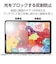 エレコム　iPad mini ( A17 Pro ) / 第6世代 8.3インチ フィルム アンチグレア 高精細 指紋防止 気泡防止 反射防止 マット TBA25SFLFAHD