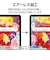 エレコム　iPad mini ( A17 Pro ) / 第6世代 8.3インチ フィルム アンチグレア 高精細 指紋防止 気泡防止 反射防止 マット TBA25SFLFAHD