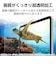 エレコム　13インチ iPad Air ( M4 / M3 / M2 ) フィルム 超透明 固定シール付 気泡防止 TBA25XFLAG