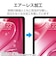 エレコム　13インチ iPad Air ( M4 / M3 / M2 ) フィルム 超透明 固定シール付 気泡防止 TBA25XFLAG