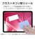 エレコム　13インチ iPad Air ( M4 / M3 / M2 ) フィルム 超透明 固定シール付 気泡防止 TBA25XFLAG