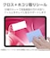エレコム　13インチ iPad Air ( M4 / M3 / M2 ) フィルム 超透明 固定シール付 気泡防止 TBA25XFLAG