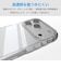 エレコム　iPhone 17 Pro ケース ハイブリッド カバー 衝撃吸収 軽量 薄型 磁気吸着対応メタルステッカー付 ストラップホール付 ストラップホールシート付 TOUGH SLIM LITE クリア ク PMA25CTSLACR