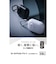 エレコム　AirPods Pro 3 ケース MagSafe対応 TOUGH SLIM 耐衝撃 ロック機能 カラビナ付 落下防止 ブラック ブラック AVAAP07TSLBK