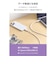 エレコム　USB-C ⇔ USB-Cケーブル [充電 /転送 /2.0m /PD100W /USB2.0] ホワイト MPACC5PTSS20WH