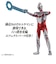 バンダイ　ｳﾙﾄﾗｱｸｼｮﾝﾌｨｷﾞｭｱ にせｳﾙﾄﾗﾏﾝ(ｼﾝ･ｳﾙﾄﾗﾏﾝ) ｳﾙﾄﾗAFﾆｾｳﾙﾄﾗﾏﾝ