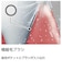 パナソニック　電動歯ブラシ ポケットDoltz[ドルツ /音波・超音波式] ルージュピンク EWDS1CRP