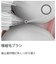 パナソニック　電動歯ブラシ ポケットDoltz[ドルツ /音波・超音波式] ルージュピンク EWDS1CRP