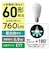 パナソニック　LED電球 ▼ LDA7NGE17SK6X