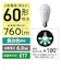 パナソニック　LED電球 ▼ LDA7NGE17SK6X