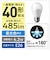 パナソニック　LED電球 LDA4DGSK4CF2T