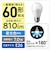 パナソニック　LED電球 LDA7DGSK6CF